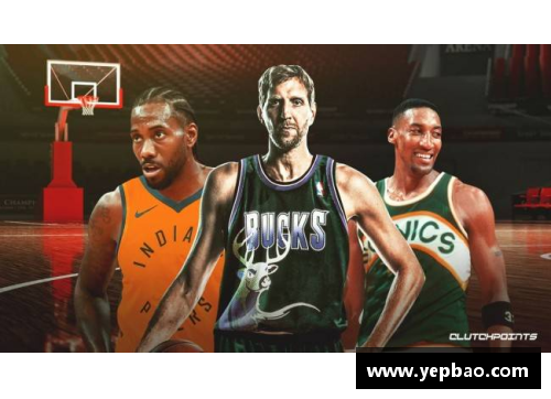 NBA选秀夜5大糟糕交易：黄蜂送科比去湖人，雄鹿错失20年基石
