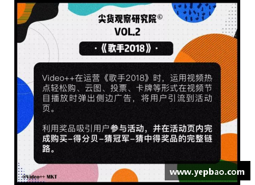 6688体育NBA赛季全面分析：球队动态、明星表现及未来趋势探讨