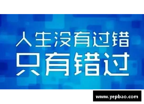 6688体育福建浔兴股份发布年度投资计划，力争成为新材料行业领先企业