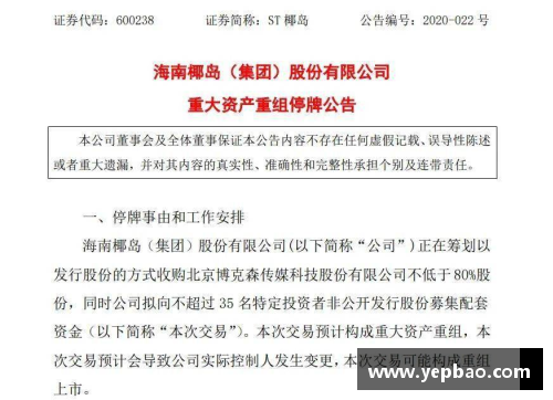 6688体育官网自由球员注册制度与运动队管理：制度分析与实践展望