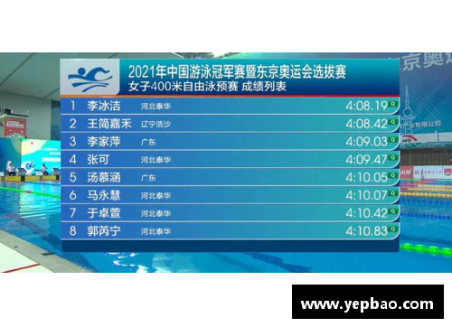 6688体育官网退役名将的二次出击：转型之路与新生涯 - 副本