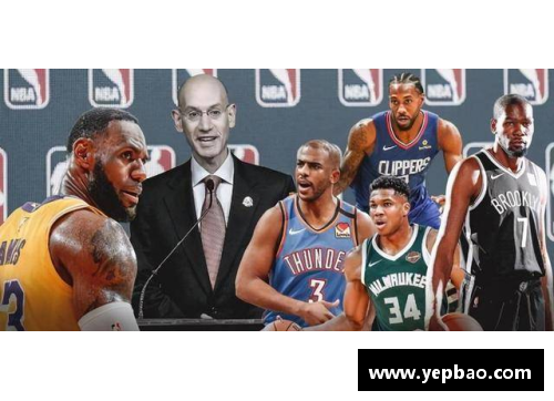 NBA的歧视问题：审视体育界内的种族和平等挑战