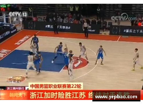6688体育官网北京队连胜晋级，山西队险胜陕西 - 副本